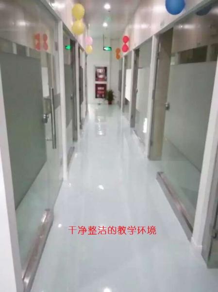 常州三葉草教育科技有限公司