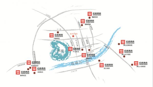 杭州市下城啟晨專修學(xué)校
