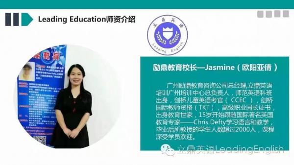 廣州勵鼎教育咨詢有限公司