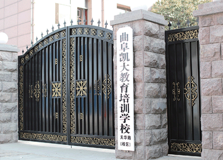 凱大教育培訓學校