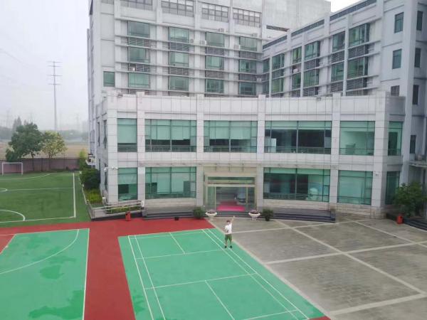 庠和教育科技有限公司