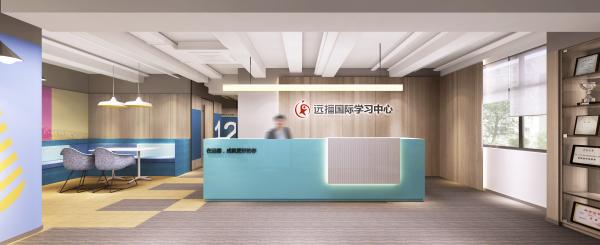 上海遠播教育科技股份有限公司