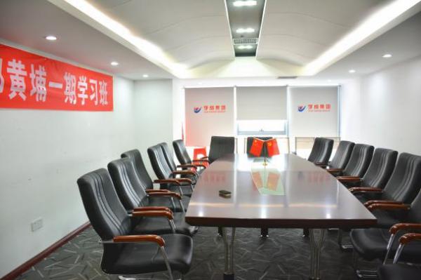 湖南學(xué)成國際教育科技發(fā)展有限公司