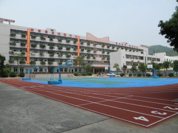 東莞市黃江培英小學