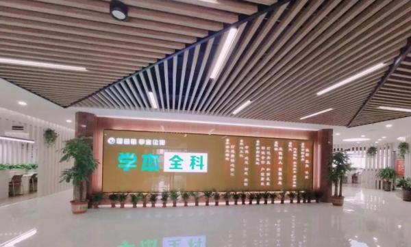 邯鄲市叢臺區新思路學本文化輔導學校
