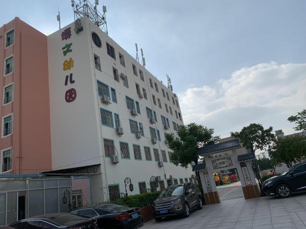 深圳市龍華區(qū)博文幼兒園