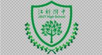 �����Ƽ��WԺ�����ЌWLOGO