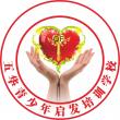 五華啟發培訓學校LOGO