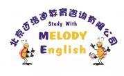 北京邁洛迪教育咨詢有限公司LOGO