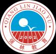 云南強林教育信息咨詢集團有限公司 在營LOGO