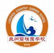 蘭州碧桂園學(xué)校LOGO