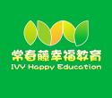 四川常春藤幸福教育投資管理有限公司LOGO