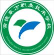 常德東方職業(yè)技術(shù)學(xué)校LOGO
