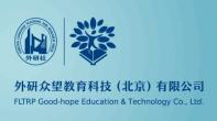 外研眾望教育科技(北京)有限公司LOGO