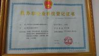洛陽市西工區國際馨翼兒童教育啟智中心LOGO