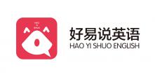 好易說(深圳)教育科技有限公司LOGO