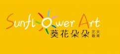 ���������տ��Ļ��lչ���޹�˾LOGO