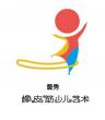 �P������Ƥ��ˇ�g��Ӗ���޹�˾LOGO