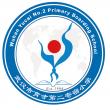 武漢市育才第二寄宿小學LOGO