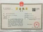 杭州由美培訓學校有限公司LOGO