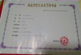 �ӱ�ʡ�����о����ЌW(xu��)LOGO