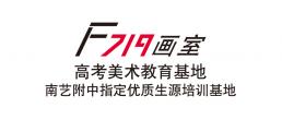 新北區河海柒壹玖美術培訓部LOGO