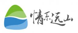 北京情系遠(yuǎn)山公益基金會(huì)LOGO