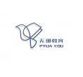 �V�ݟoа������ԃ���޹�˾LOGO