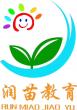 潤苗(廈門)教育咨詢有限公司LOGO