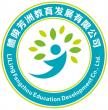 ���근�޽����lչ���޹�˾LOGO