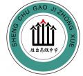 ͩ�ؿh�ٳ��߼��ЌW���޹�˾LOGO