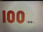 江西毅佰天教育科技有限公司LOGO