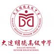 ���B���¸߼��ЌW���޹�˾LOGO