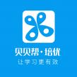 南京貝貝幫教育咨詢有限公司LOGO