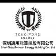 ����ͨ����Դ�ع����޹�˾LOGO