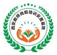 西安歐奈斯特商務信息咨詢有限公司LOGO