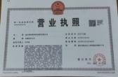 重慶奧林教育科技集團有限公司LOGO