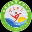 臨洮縣洮陽初級中學(xué)LOGO