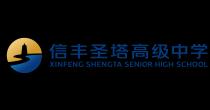 ���Sʥ���߼��ЌW(xu��)���޹�˾LOGO