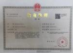 溫州洋溢科技有限公司LOGO