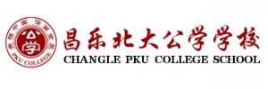 昌樂北大公學學校LOGO
