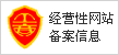 ��(j��ng)�I(y��ng)�ԾW(w��ng)վ�䰸��Ϣ
